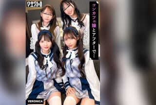 VRNC-099 与四位惊艳时尚的咖啡店女孩进行群交！让我们和拥有一切的四位天王在家喝酒：美貌、美胸、美腿、美臀！男人们再也无法忍受她们散发的费洛蒙，彻底疯狂！ [Kanna/Meru/Akiho/Meisa] Ver. Kanna & Meru