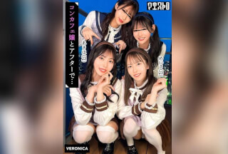 VRNC-100 圧巻スタイルのコンカフェ嬢４人と乱交SEX！美貌、美乳、美脚、美尻、全てが揃った四天王たちとLet’s宅飲み！あまりのフェロモンに居ても立っても居られない男達はハチャメチャにヤリまくってしまうっ！【かんな/める/あきほ/めいさ】Verあきほ＆めいさ