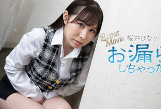 HEYZO 3900 Hina Sakurai Had An Accident! – Hina Sakurai