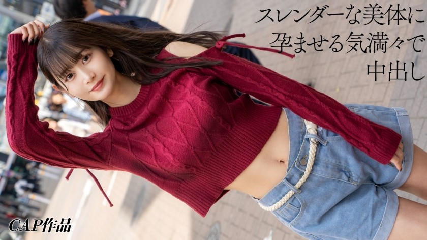 326FCT-214 ハメ撮り垢のDMで知り合った渋谷に生息している有名大学の裏垢女子大生。身バレ配慮と高額報酬で中出しまで撮影させてもらいました。