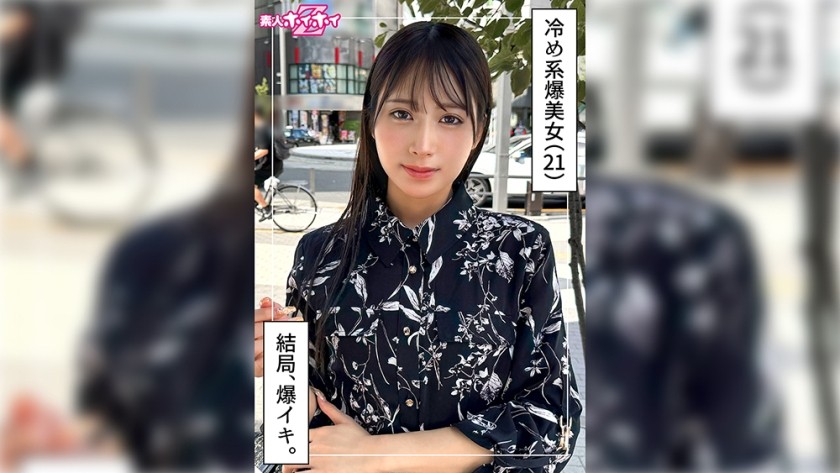 420HOI-399 Aman (21) 业余 Hoihoi Z – 业余 – 纪录片 – 业余拍摄 – 漂亮女孩 – 姐姐 – 苗条 – 白皙皮肤 – 喷水 – 颜射
