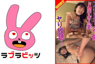 770RABI-066 アナルドMコスプレヤリ放題