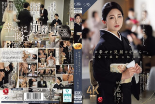 ROE-525 看着女儿幸福的笑容绽放……一位母亲在婚礼招待会上被女婿强。