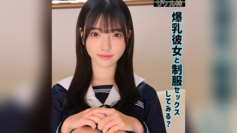 ZAKE-022 Nao
